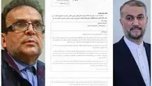 استیضاح امیرعبداللهیان وزیر امور خارجه کلید خورد

