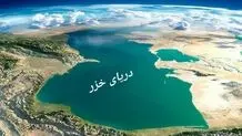 پیش بینی کاهش ۷ تا ۹ متری سطح تراز دریای خزر