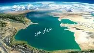 پیش بینی کاهش ۷ تا ۹ متری سطح تراز دریای خزر