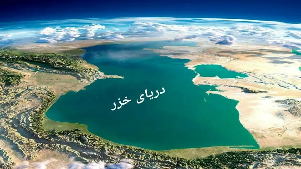 پیش بینی کاهش ۷ تا ۹ متری سطح تراز دریای خزر