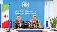 آینده برق با  بخش خصوصی روشن می‌شود

