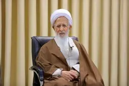 آیت‌الله جوادی آملی: نه بیراهه بروید و نه راه کسی را ببندید

