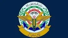 بیانیه ستاد کل نیروهای مسلح؛ دشمن شروط ایران را پذیرفت