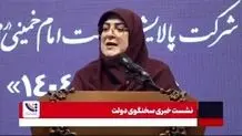 هشدار سازمان بازرسی به وزیر نفت
