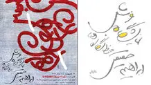 جسارت حقیقی

