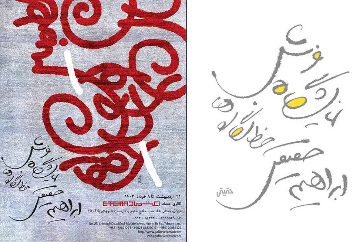 جسارت حقیقی

