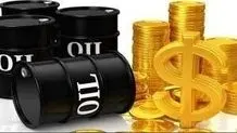 قیمت طلا در بازار جهانی؛ جمعه ۸ فروردین ۱۴۰۴