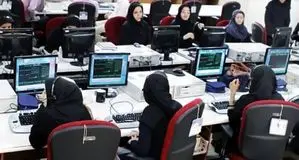 ساعات کاری بانکها از فردا ۲۰ اردیبهشت تغییر می‌کند

