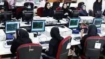 زیان‌دهی دوباره بانک آینده