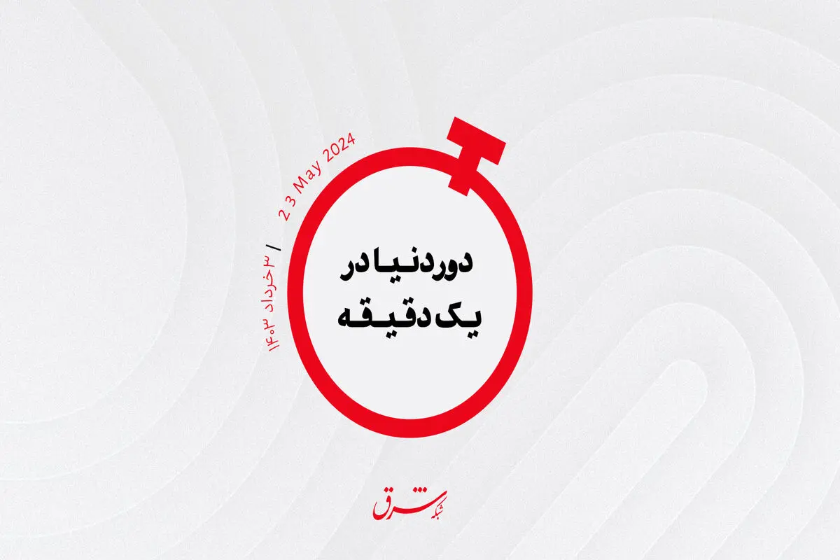 اعلام جرم علیه مادر برای ازدواج اجباری دختر