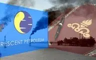 توقیف ساختمان شرکت ملی نفت ایران در روتردام به دلیل پرونده کرسنت