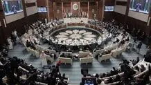نشست وزرای خارجه کشورهای عضو اتحادیه عرب درباره تحولات منطقه برگزار می شود