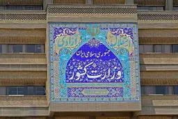 آمادگی استانداران برای پاسخ به نیازهای هموطنان

