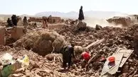 آمار دلخراش سازمان ملل از فاجعه زلزله در افغانستان

