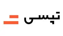 اقدام جدید تپسی برای بهبود کیفیت سفرها

