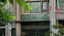 توضیح آموزش و پرورش درباره مرگ یک دانش‌آموز  در شهرری
