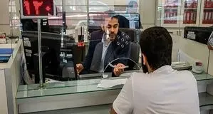 فعالیت شعب کشیک بانک ها روز سه شنبه 16 تیر در پایتخت
