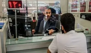 ساعت کاری بانک ها از دوشنبه ۱ دی تغییر می کند