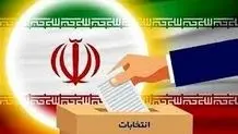 ثبت‌نام حسن روحانی برای انتخابات خبرگان رهبری، کیهان را شاکی کرد
