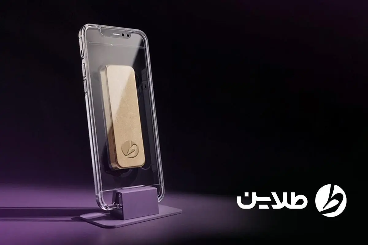 چرا طلای آب‌شده پرطرفدار است؟