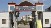 آغاز ثبت نام بدون کنکور در یک دانشگاه مازندران
