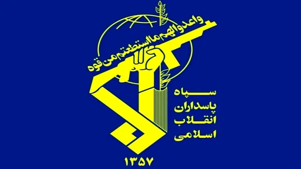 سپاه پاسداران بیانیه جدید صادر کرد + جزئیات