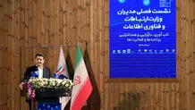 تداوم توسعه دیجیتال با تاب‌آوری، بازآرایی و هم‌افزایی/ مردم، برنده واقعی جنگ رمضان بودند