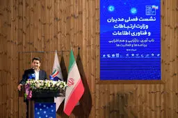تداوم توسعه دیجیتال با تاب‌آوری، بازآرایی و هم‌افزایی/ مردم، برنده واقعی جنگ رمضان بودند