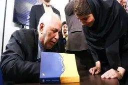 «ظریف» به نمایشگاه کتاب ‌آمد+ ویدئو