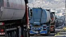 رویترز:حادثه امنیتی برای یک نفتکش در نزدیکی بندر جاسک ایران
