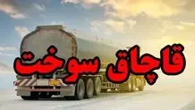 کشف ۳۵۵۰ لیتر گازوئیل قاچاق در مرز پرویزخان قصرشیرین