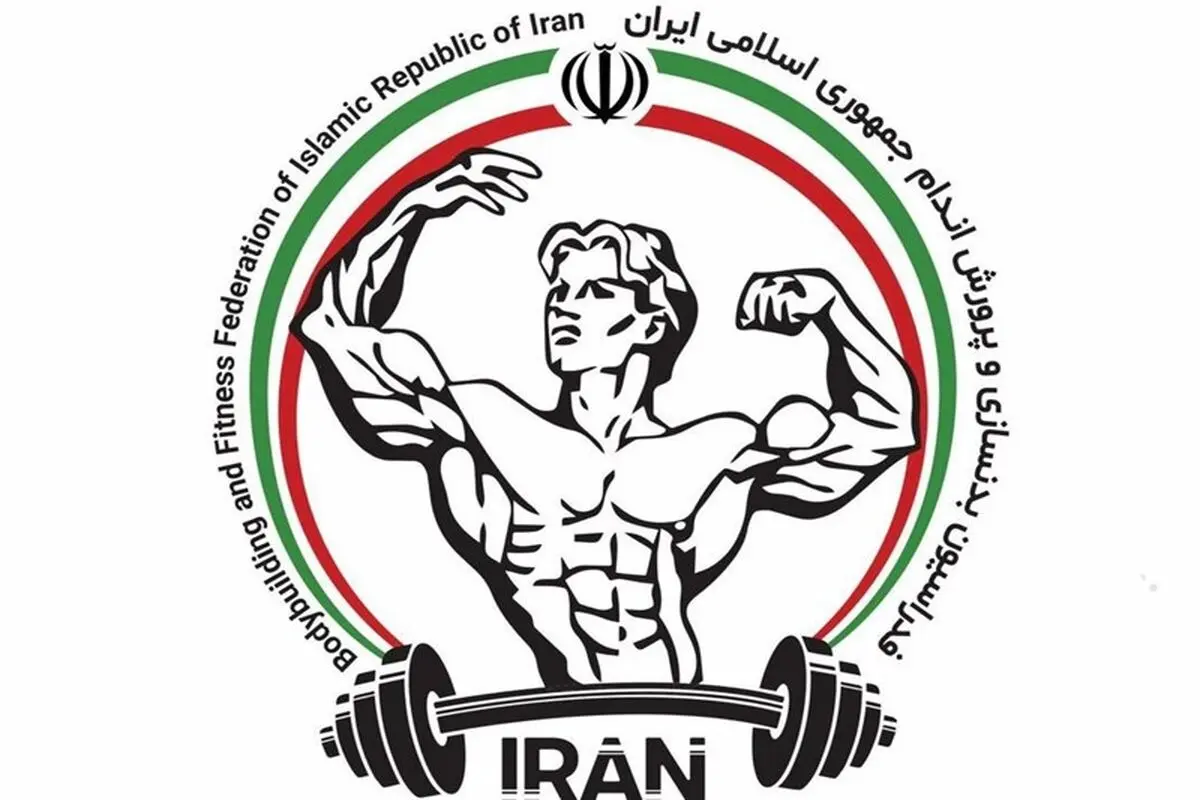انتخابات فدراسیون بدنسازی و پرورش اندام ابطال شد
