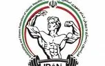 انتخابات فدراسیون بدنسازی و پرورش اندام ابطال شد