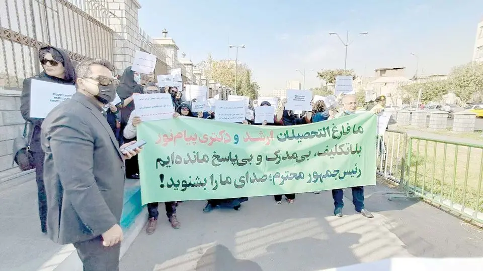 درس خواندیم، مدرک نگرفتیم