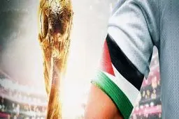 دعوات للمنتخبات العربیة لتکون شارة القیادة بألوان علم فلسطین فی موندیال قطر