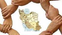 وحدت ملی ‌ره‌‌توشه رشد اقتصادی
