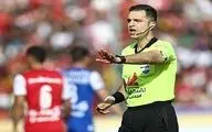 داور سوپرجام مشخص شد