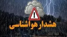 هشدار هواشناسی برای هفته اول نوروز