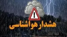 هشدار هواشناسی برای مسافران جنوب