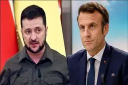 تبریک زلنسکی به مکرون: مکرون دوست واقعی اوکراین است