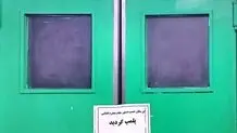 جزییات جدید درباره جراحی بدون پزشک در بیمارستان آپادانا