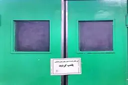 جزییات جدید درباره جراحی بدون پزشک در بیمارستان آپادانا