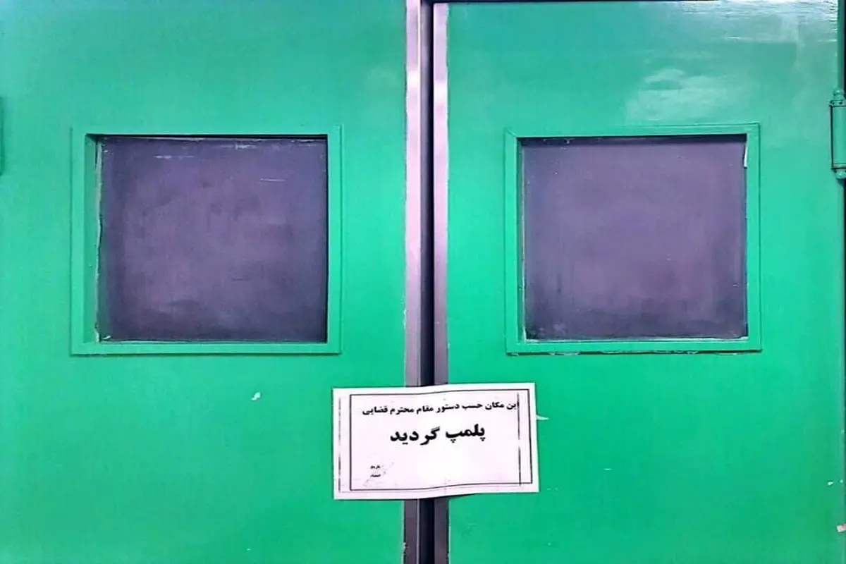 جزییات جدید درباره جراحی بدون پزشک در بیمارستان آپادانا