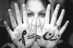 چالش دوباره «تساوی»