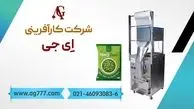 معرفی دستگاه بسته بندی حبوبات AG

