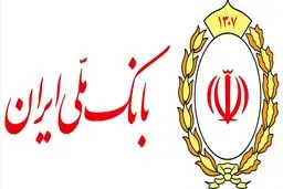 بانک ملی به ابرقدرت مالی ایران تبدیل شد/ عبور منابع بانک ملی از رکورد ۲ هزار همت