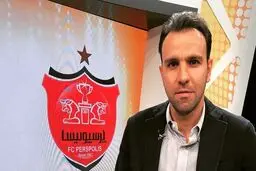  آقای گل به پرسپولیس بازگشت