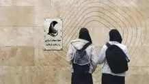 خبر مهم؛ فعلا قرار است قانون حجاب مسکوت بماند