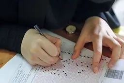 خبر مهم درباره تغییرات کنکور
