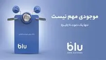 دوست داری ببری؟